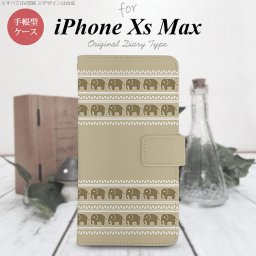 iPhone XS Max 手帳型 スマホ ケース カバー アイフォン ゾウ模様 ベージュ【アイフォーン XS マックス,iPhone,XS,Max,メール便 送料無料】