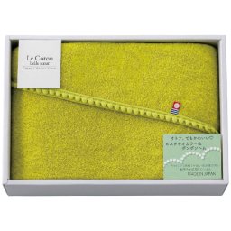 【ギフト対応無料】ル コトン ベルスール バスタオル グリーン (LCC-350GR[グリーン]) ※送料無料(北海道・沖縄は除く)