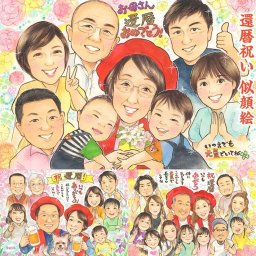 還暦を彩るアート、心に残る贈り物 米寿 百寿 受章 結婚30周年 出産 真珠婚式 送別 定年 敬老の日 両親 色紙 引退 大人数 古希 誕生日 結婚祝い 受賞 結婚式 母の日 祝い 百寿 長寿 金婚式 感謝 敬老の日 卒業 母の日 似顔絵 定年 色紙 内祝い 結婚記念日 喜寿 退職 米寿 母の日 父の日