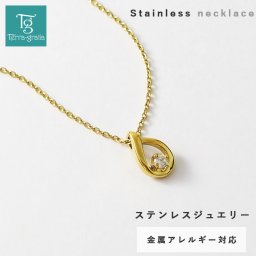 ネックレス レディース ステンレス 金属アレルギー対応 キュービックジルコニア イエローゴールドカラー しずく ドロップ シンプルコーデ 大人かわいい 大人カジュアル プレゼント テラグラティア Terra-gratia【gnss353yg】単品