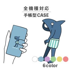 スマホケース手帳型 おしゃれ 韓国 可愛い なんでも対応 iPhone15 iPhone14 iPhoneSE Google Pixel エクスペリア ギャラクシー おもしろい サメ 鮫 休日 パンツ 動物 海の生き物 かわいい シュール ポップ くすみカラー