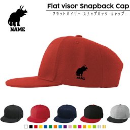 トリケラトプス2  名入れフラットバイザースナップバックキャップ 定番 帽子 キャップ UVカット 熱中症対策 UV対策 日よけ ランニング アウトドア ジョギング 屋外 かわいい おしゃれ  父の日プレゼント、グッズ 恐竜　化石　肉食　草食　雑食　海　陸