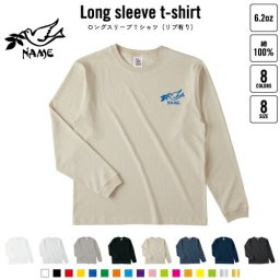 BIRD（鳥） 名入れロングスリーブTシャツ リブ有り 長袖 ロンT レディース メンズ おしゃれ