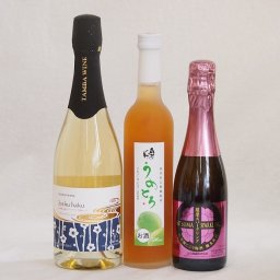 梅酒特集3本セット(薩摩スパークリングにごり梅酒梅太夫(鹿児島) 京都フルーツ白梅スパークリングワインやや甘口(京都) 奥の松純米酒ベースうめとろ(福島)) 375ml×1本 750ml×1本 500ml×1本
