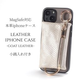 iphone15 ケース 本革 小銭入れ iphone15Pro iphone15Plus iphone15ProMAX マグセーフ対応 magsafe対応 15 15plus 15pro 15promax アイフォン15 アイフォン15promax レザー magsafe マグセーフ ヘビ柄 パイソン柄 カード収納 背面収納 お財布 レディース グレー 送料無料