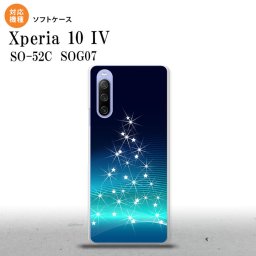 SO-52C SOG07 Xperia 10IV スマホケース 背面ケースソフトケース ライトツリー 青 2022年 7月発売 nk-xp104-tp629