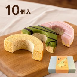 淡路島ばぁむ はんぶんこサイズ 10個入(個包装)バウムクーヘン  / お菓子 洋菓子 スイーツ バウムクーヘン お祝い ギフト 引出物 お誕生日 長寿 内祝 暑中見舞い 御供 お中元 内祝い 出産 結婚 快気祝い 母の日 父の日 入学 卒業 個包装 職場 手土産 お礼 お返し