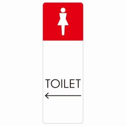 トイレ 案内 シール 女 A1 左 矢印 長方形 縦 方向案内 進路ドア 防水 屋内 屋外 サインステッカー ピクトサイン トイレマーク表示 案内 注意 施設 御手洗 TOILET おしゃれ シンプル 安全対策