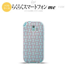【F03K】【スマホケース/スマホカバー】F03K スマホケース らくらくスマートフォンme F-03K カバー パズル line赤 nk-f03k-tp1216【メール便送料無料】