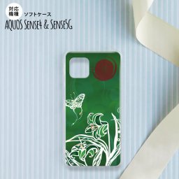 sense4 sense5 Aquos sense4/5 スマホケース ソフトケース 蝶と花 緑 メンズ レディース nk-sens4-tp1545