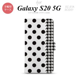 SC-51A SCG01 Galaxy S20 5G 手帳型 スマホケース 全面印刷 おしゃれ ストラップホール 内側にカードポケット付き ドット 千鳥 黒 nk-004s-s20-dr1515