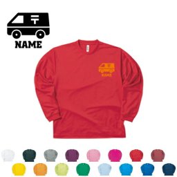 郵便局 名入れ長袖ドライTシャツ お名前入り ロングスリーブ チームTシャツ クラスTシャツ 文化祭 学園祭 体育祭  サークル ポリエステル100 紫外線防止 吸水速乾【ネコポス不可】【alt】 手紙　はがき　切手　ポスト　集配