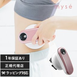 mys  ミーゼ ディープコア NR-01342