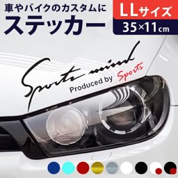 車 ステッカー おしゃれ 通販 LLサイズ 約11×35cm 車に貼るステッカー カッティングシート 外装 カーアクセサリー アクセサリー クルマ サイド ボンネット リア シール デカール 車アクセサリー バイク Sport mind スポーツマインド