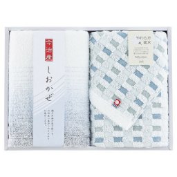 【送料無料・包装無料・のし無料】今治タオル しおかぜ フェイスタオル2P 24-0029200(B4)ギフト 敬老の日 入学祝い 卒業祝い 就職祝い 結婚祝い 誕生日 出産祝い 引越祝い 香典返し 新盆 初盆 御礼 お中元 内祝い 快気祝い ご挨拶 志 法事