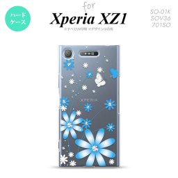 【SO01K】【スマホケース/スマホカバー】【エクスペリア XZ1】SO01K スマホケース Xperia XZ1 SO-01K カバー エクスペリア XZ1 花柄・ガーベラ 水色 nk-so01k-802【メール便送料無料】
