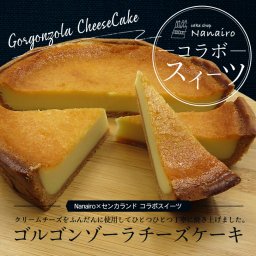 Nanairo ゴルゴンゾーラチーズケーキ 送料無料 冷凍 国内産 ブルーチーズタルト クリームチーズ イタリア産 ゴルゴンゾーラ チーズ ブルーチーズ はちみつ 蜂蜜 ハチミツ 誕生日 取り寄せ クリスマス 贈り物 ギフト cake shop Nanairo ナナイロ