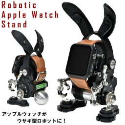 ROBOTOYS ロボトイズ ロボット型アップルウォッチスタンド ラビット ウサギ 兎 腕時計スタンド 腕時計収納 メンズ レディース インテリア 雑貨 おしゃれ ギフト プレゼント 充電スタンド アップルウォッチ アップルウオッチ