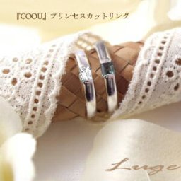 【高級台座PT900(11号約)4.58g】pt900 pt950【0.15ctup】プリンセスカットダイヤモンドリング『coou』 ［SIクラス F～Dカラー 無色透明］ 婚約 結婚 誕生日 記念日 10年 10周年 カラーストーン【送料無料】   LPR-0318A