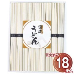 讃岐うどん 18束セット 乾麺 詰め合わせ 本場の味 喉越し モチモチ食感 ギフト 贈り物 お中元 お歳暮 内祝い 手土産 麺類 贈答用 保存食 常温保存 讃岐うどんギフト 讃岐製麺所