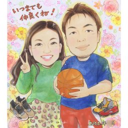 カップルの記念日やプレゼントに。似顔絵 恋人 友だち 同棲 お祝い 贈り物 趣味 思い出  友人カップルへの贈り物としても喜ばれています あきよ【大人数歓迎】【あらゆるイベントに対応】【思わず笑顔になって涙がこぼれる一生の宝物】ずっと飾れる満足度の高い似顔絵をお届け 
