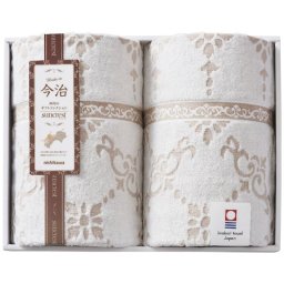 【ギフト対応無料】nishikawa 今治製タオルケット2枚セット (RR82020002) ※送料無料(北海道・沖縄は除く)