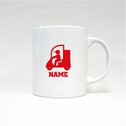 配達員1 名入れマグカップ 職業別シリーズ お名前 ノベルティ  陶器マグ 名入れ 名入れギフト 定番 マグカップ マグ 名入れ バイク便　配送　デリバリー
