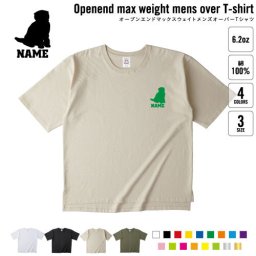 スコティッシュフォールド3   名入れオーバーサイズTシャツ ビッグシルエット ゆったり イージーフィット ワイドフィット メンズ サイジング    猫 ネコ ねこ キャット ペット