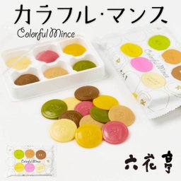 六花亭 カラフル・マンス 18枚入 × 6個 チョコレート カラフル マンス パッション マンゴー ラズベリー 抹茶 メープル 紅茶 母の日 帯広 転勤 お礼 お返し 感謝 デパ 地下 北海道 お取り寄せ