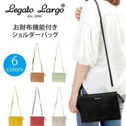 ミニショルダーバッグ レガートラルゴ Legato Largo 通販 レディース おしゃれ かわいい クラッチバッグ お財布機能付 2WAY カジュアル ファスナー フェイクレザー レザー調 合成皮革 合皮 黒 ブラック シルバー 茶色 キャメル オケージョン デイリー 普段使い シンプル