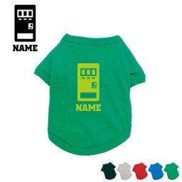 ルートスタッフ1 名入れドッグTシャツ ドッグウェア 小型犬 中型犬 大型犬 自動販売機　飲料　ペットボトル　缶【city】