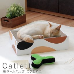 段ボール爪とぎ スクエア型 ガリガリ バリバリ 爪とぎ ダンボール 猫 爪研ぎ 猫用爪磨き スクラッチャー 猫用品 ペット 段ボール ナチュラル シンプル 北欧 レトロ 西海岸 ミッドセンチュリー