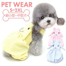 ペット 服 かわいい オーバーオール 通販 犬 服 犬服 いぬ 犬の服 ルームウェア ペット服 刺繍 袖なし ノースリーブ イヌ カジュアル 春 夏
