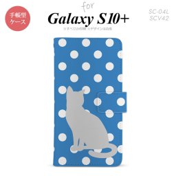 SC-04L SCV42 Galaxy S10+ 手帳型スマホケース カバー 猫 水玉 水色 白 nk-004s-s10p-dr970