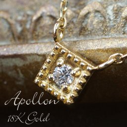 ネックレス　K18 イエローゴールド アポロン ダイヤモンド ネックレス 母の日 誕生日 プレゼント 女友達 ギフト  結婚記念日プレゼント 妻 ネックレス レディース 【K18】