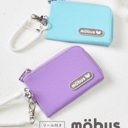 パスケース 定期入れ シンプル mobus モーブス ジップ付きパスケース チェーン付き 無地 かっこいい お洒落 パステルカラー 子供 キッズ 小学生 中学生 高校生 大学生 バッグにつけられる 伸びる パス ICカード pitapa icoca suika オシャレ 女の子 男の子