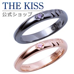 【ラッピング無料】【エヴァンゲリオン×THE KISSコラボ】 初号機 & 8号機 シルバー ペア リング セット EVANGELION ヱヴァンゲリヲン THE KISS 公式ショップ カップル 人気 ジュエリーブランド THEKISS 指輪 男性 女性 2個セット ザキス EVSR-17-EVSR-21 ギフト アニバーサリー