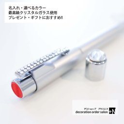 シヤチハタ式ネーム印+ボールペン スワロフスキー付きネームペン ボールペン 印鑑付 スタンペンG シヤチハタ式ネーム印+ボールペン プレゼントにもおすすめ 選べるカラー とっても便利でキラキラ スワロフスキー付きボールペン プレゼントにもおすすめ