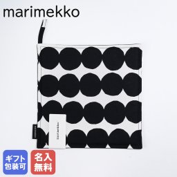 【名入れ無料】 マリメッコ marimekko ポットホルダー 鍋敷き Rasymatto ラシィマット ブラック×ホワイト×ドット柄 070691 190 北欧雑貨 北欧デザイン キッチンアイテム marimekko kitchen 送別会 誕生日 お中元 結婚祝い 結婚式 高級 父の日 母の日 ホワイトデー