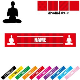 「ヨガ3」名入れマフラータオル タオルマフラー タオマフ スポーツタオル スポーツ用タオル イベントタオル フェスタオル 首掛け  ストライプ ドット 水玉 柄タオル お揃い 部活 応援グッズ 応援マフラー 記念品 名入れグッズ