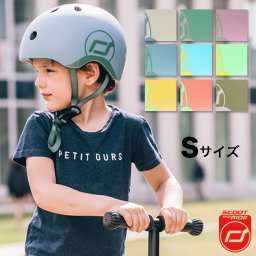 SCOOT AND RIDE スクートアンドライド ヘルメットS[ヘルメット 子供用 自転車 キッズ 子供 子ども ジュニア 小さめ 女の子 男の子 キックボード キックスクーター おしゃれ かわいい 可愛い 人気 おすすめ 1歳 2歳 3歳 1才 2才 3才] 即納