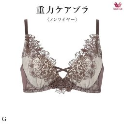 ワコールプレミアム 25G 重力ケアブラ ブラジャー BXD125 3/4カップノンワイヤーブラ Gカップ【セール】