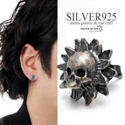 シルバー925 スカルピアス ドクロ フラワー 花 シルバー silver メンズ シルバーピアス スタッドピアス 金属アレルギー対応 片耳1点 父の日 イヤリング 男性