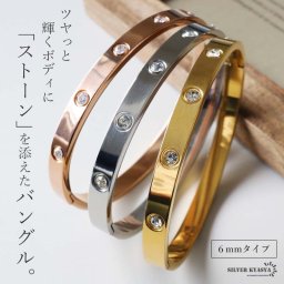 ステンレス メタルバングル ストーンバングル ゴールドバングル シルバー ピンク 腕輪 ツヤツヤ キラキラ 大人可愛い レディース 女性 金属アレルギー対応 ブレスレット