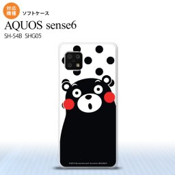 SH-54B SHG05 AQUOS sense6 スマホケース ソフトケース くまモン 水玉 白 黒 メンズ レディース nk-sens6-tpkm22