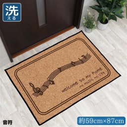 玄関マット 室内 おしゃれ 洗える 約59×87cm キッチンマット アクセントマット イラスト マット 敷物 転写プリント コルク調 TEN009-B