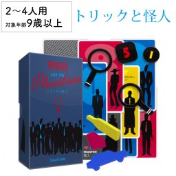 ダンジョンオブマンダムエイト 8 新品 ボードゲーム 子ども 小学生 大人 アナログゲーム テーブルゲーム ボドゲ おもちゃ 知育 誕生日プレゼント 子供 ギフト 男の子 女の子 家族 10歳 11歳 防災 おうち遊び オインクゲーム