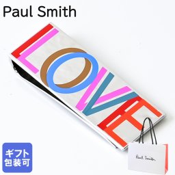 【純正紙袋付き】ポールスミス Paul Smith マネークリップ LOVE シルバー MONE FLOVE 1A 【スペシャルラッピング660円(別売り)】送別会 誕生日 お中元 結婚祝い 結婚式 高級 父の日 母の日 ホワイトデー