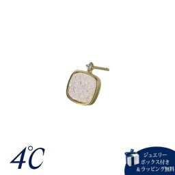 【無料ラッピング】 ヨンドシー 4℃ ピアス 片耳用 K10イエローゴールド The Tidal お守りジュエリー ドルジーアゲート レディース ブランド 正規品 新品 ギフト プレゼント 人気 おすすめ 誕生日 記念日 クリスマス 送料無料 4cd521074