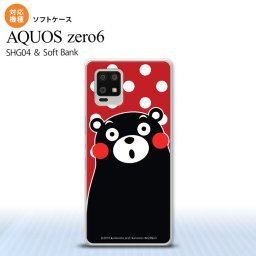 SHG04 SHG04 ZERO6 AQUOS zero6 スマホケース ソフトケース くまモン 水玉 赤 白 メンズ レディース nk-zero6-tpkm25